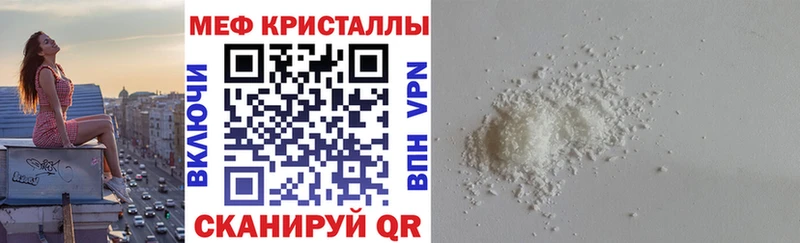 Купить наркотики Ардатов АМФЕТАМИН ГАШИШ Канабис