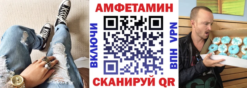 Амфетамин Розовый  Ардатов 