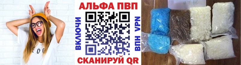 А ПВП Соль  Ардатов 