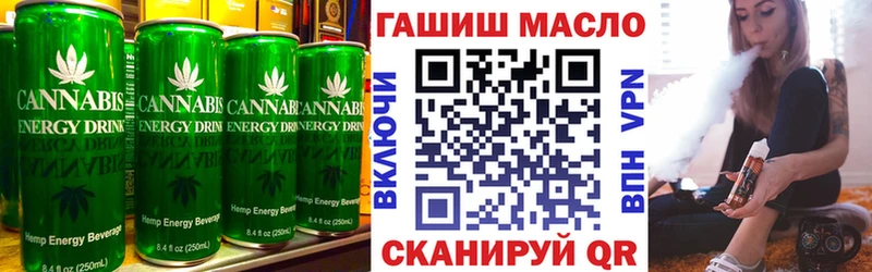 Еда ТГК марихуана  мега ТОР  Ардатов 
