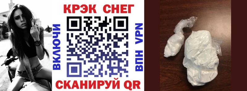 mega tor  нарко площадка Telegram  Кокаин 98%  закладки  Ардатов 