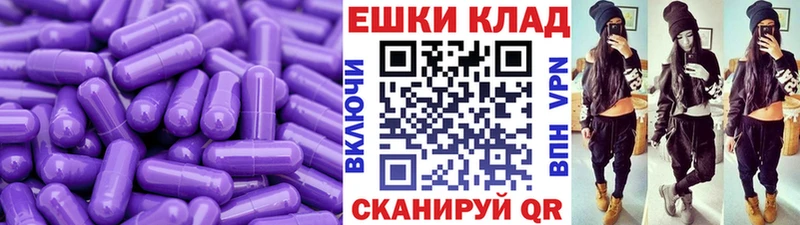 Ecstasy XTC  блэк спрут как зайти  Ардатов 