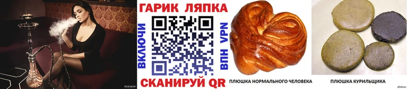 ОМГ ОМГ сайт Ардатов Гашиш 40% ТГК