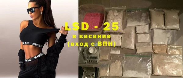COCAINE Покров
