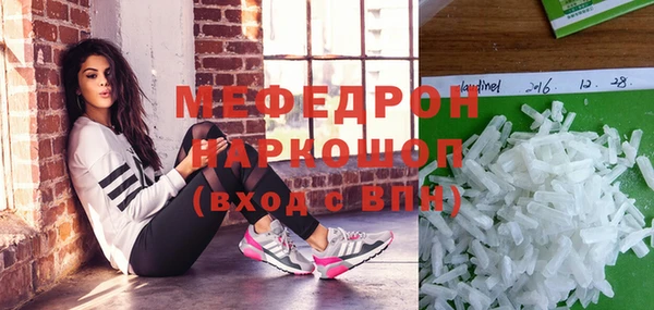 тгк Покачи