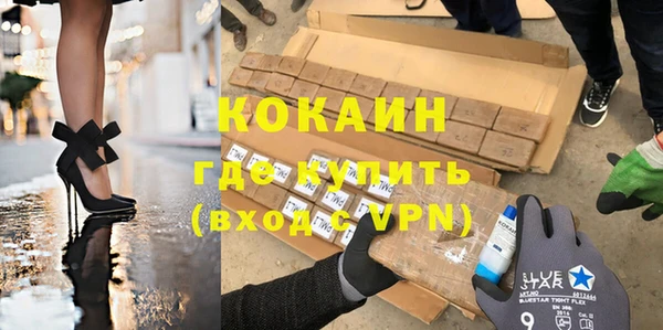 метадон Покровск