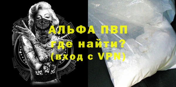 COCAINE Покров
