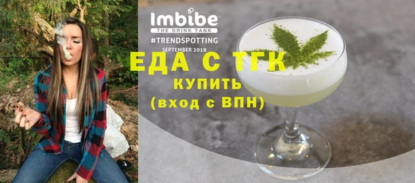 тгк Покачи