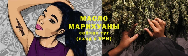 метадон Покровск
