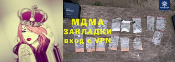 COCAINE Покров