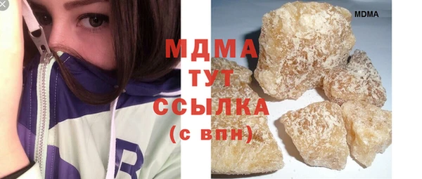 стафф Алексеевка