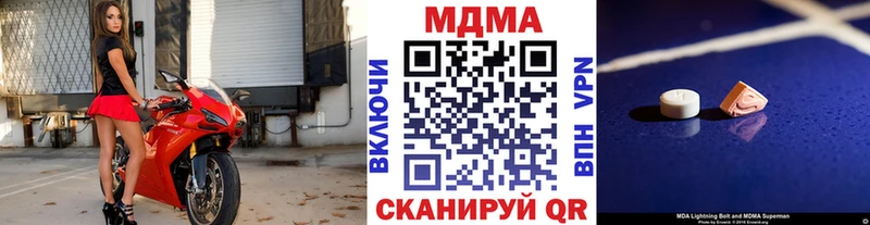 МДМА VHQ  где найти   Ардатов 