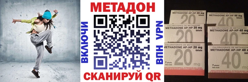 МЕТАДОН мёд  Ардатов 