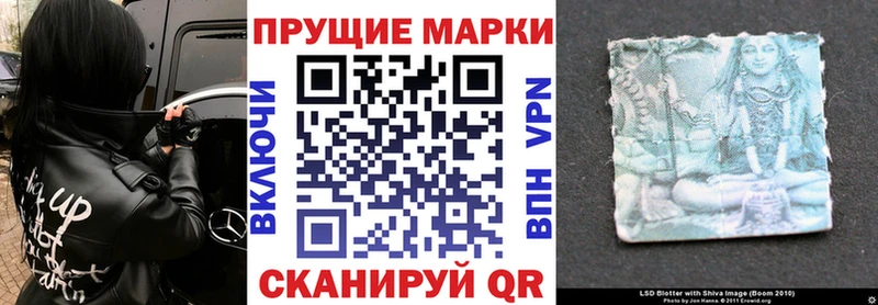 Наркотические марки 1500мкг  магазин    Ардатов 