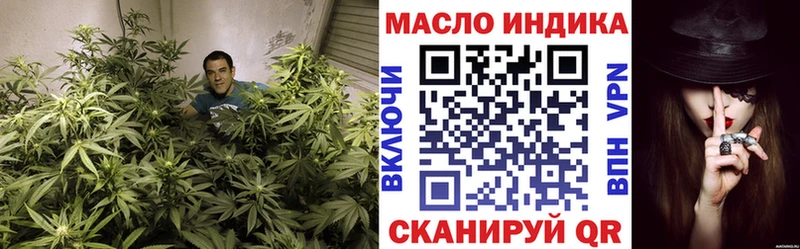 Дистиллят ТГК концентрат MEGA ссылка Ардатов